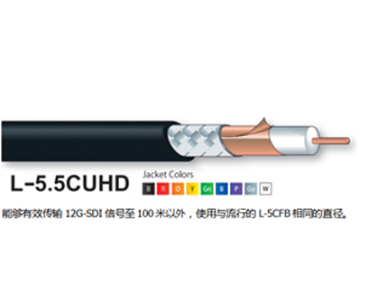 75欧姆同轴电缆 超高清12G-SDI