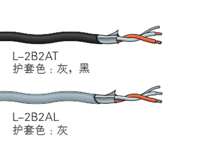 两芯屏蔽电缆